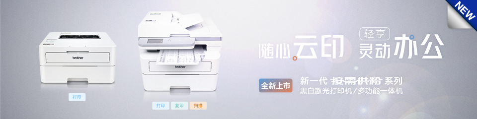 随心云印，灵动办公！